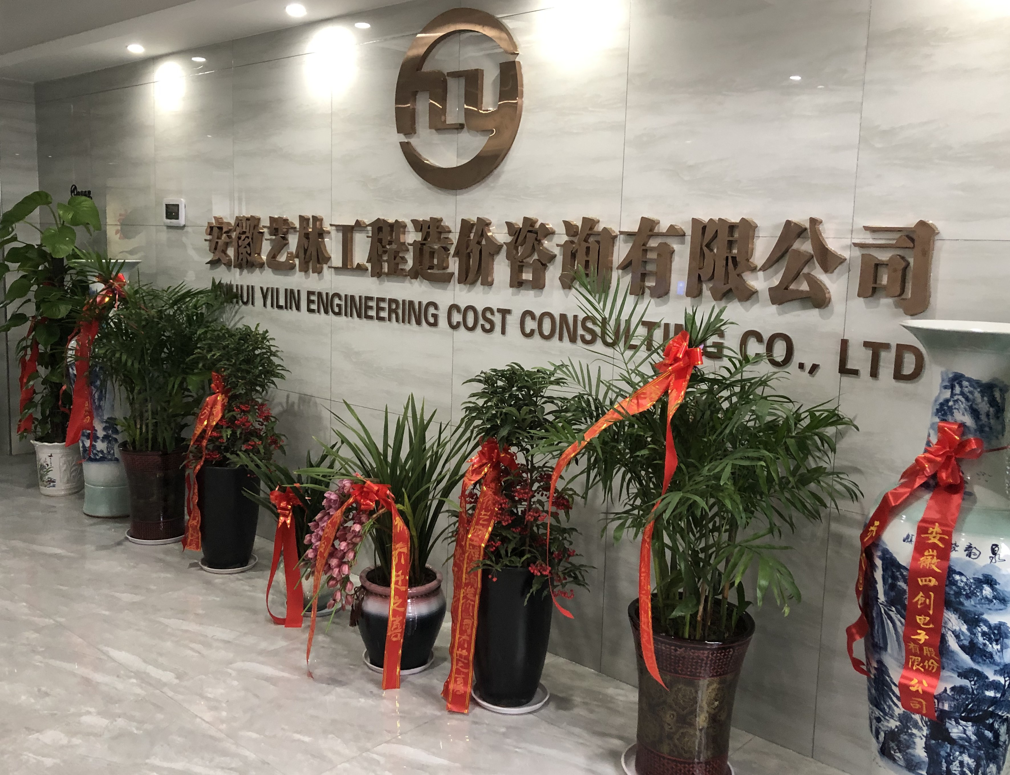 中国足球体育竞猜网,迁址公告
